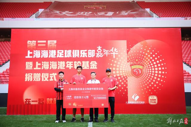曼联官宣奥纳纳续租特拉布宗 费用130万镑无买断条款